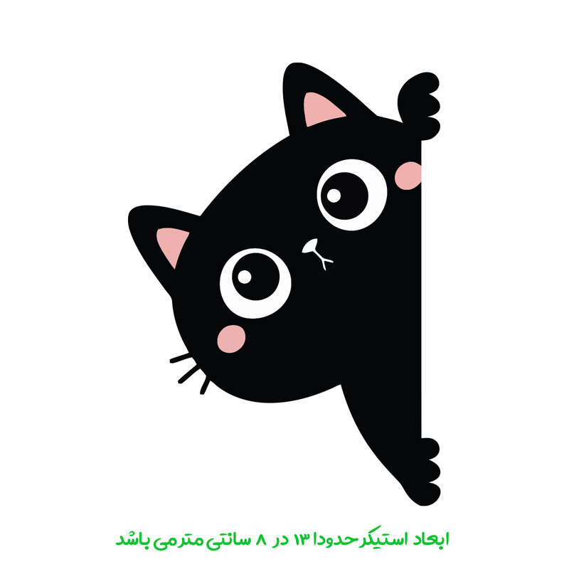 برچسب خودرو پویا مارکت طرح پیشی کد 4059