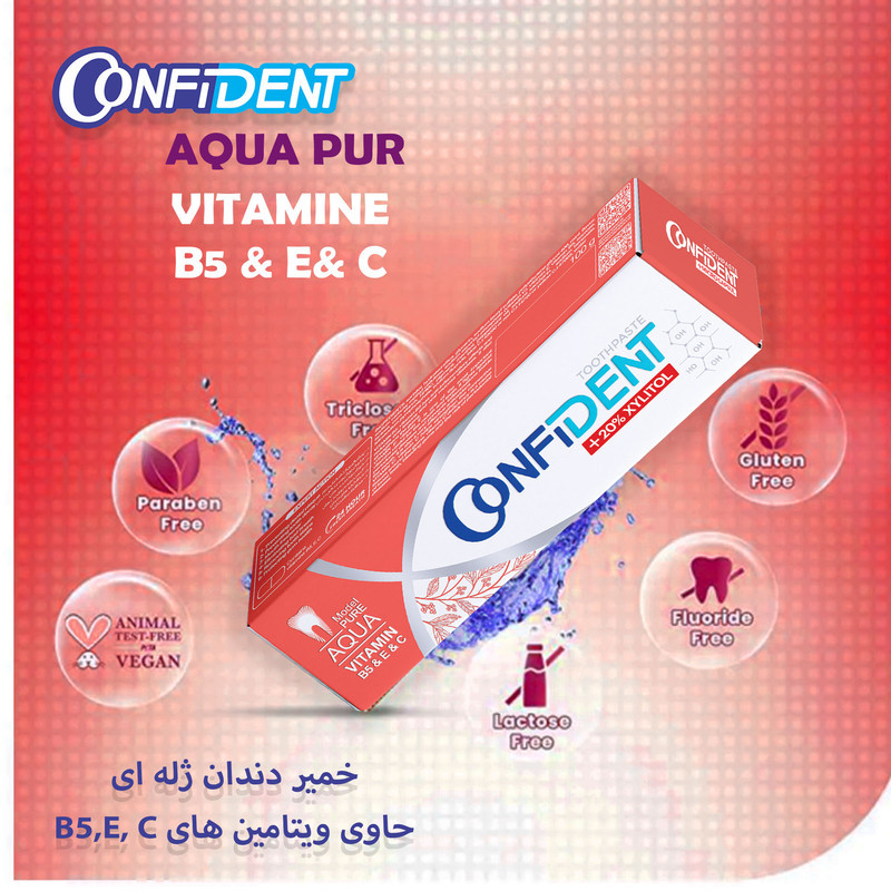خمیر دندان کانفیدنت مدل Aqua Pure حجم 100 میلی لیتر