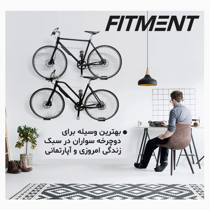 پایه نگهدارنده دوچرخه فیتمنت مدل GIANT