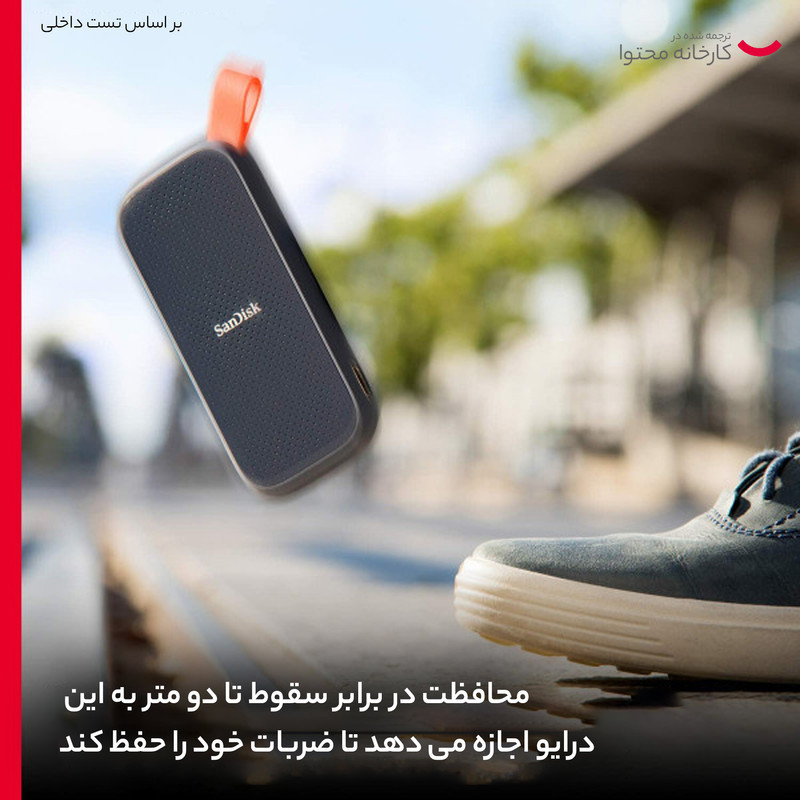 اس اس دی اکسترنال سن دیسک مدل PORTABLE E30 ظرفیت 2 ترابایت رابط USB 3.2 Gen2