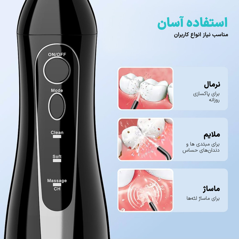 دستگاه شست و شوی دهان و دندان شارژی کاسلاس مدل Dual Stream C20 به همراه 5 سری
