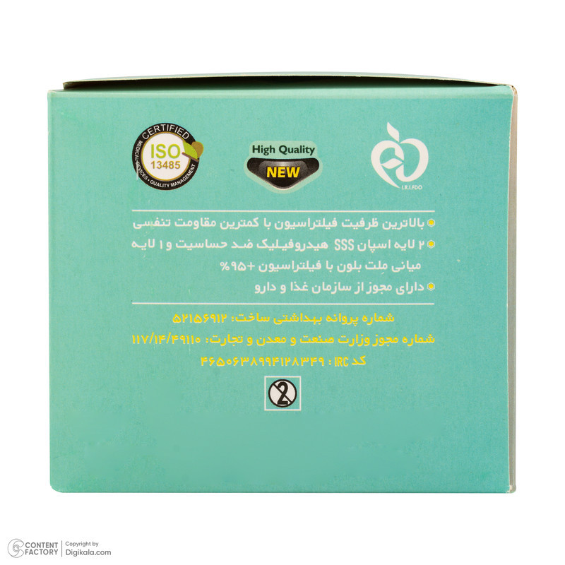 ماسک تنفسی پویش مدل 3 لایه بسته 50 عددی