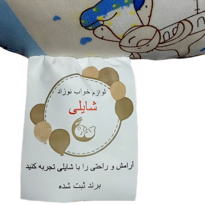 بالش شیردهی شایلی مدل آرامش کهکشانی