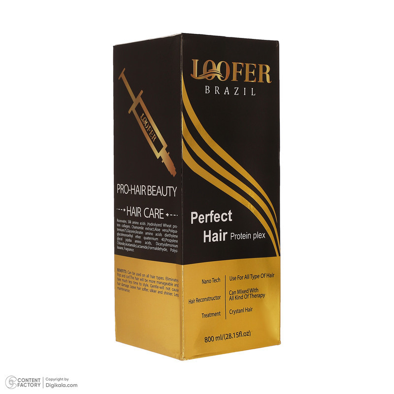 ماسک صاف کننده مو لوفر مدل Protein Plex مناسب برای انواع مو حجم 800 میلی‌لیتر به همراه روغن آرگان حجم 10 میلی‌لیتر