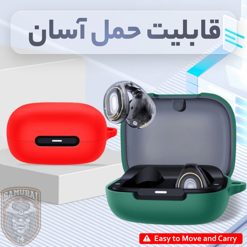 کاور سامورایی مدل Silk-46 مناسب برای کیس هدفون انکر Soundcore Liberty C30i  C40i