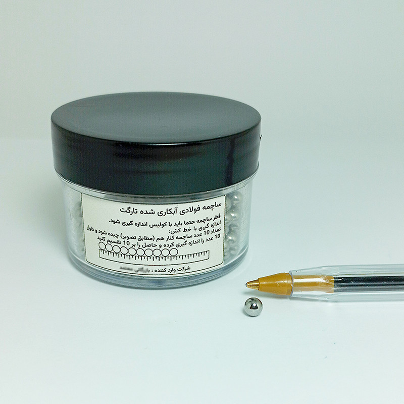 ساچمه دوچرخه مدل فولادی 4mm-500 مناسب برای دوچرخه کوهستان تا سایز 26 مجموعه 500 عددی