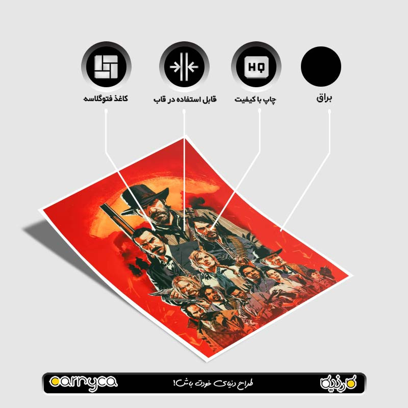 پوستر کارنيکا طرح رد دد Red Dead Redemption کد 71622 مجموعه 8 عددی
