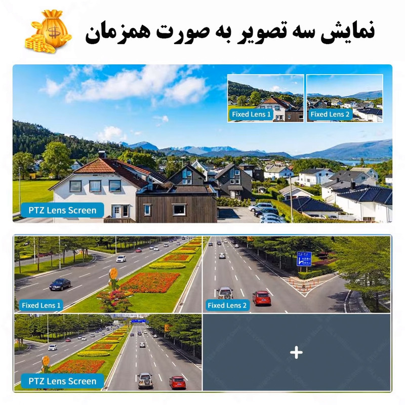 دوربین مداربسته تحت شبکه مدل سه مگاپیکسل کد QQ-849-WP