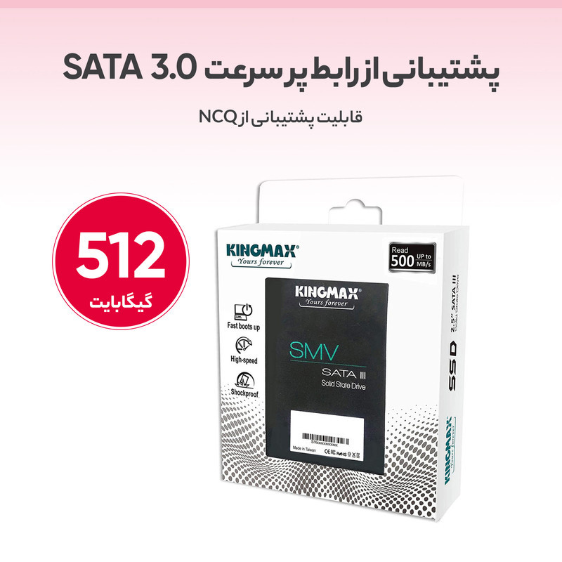 اس اس دی اینترنال SATA III کینگ مکس مدل KM512GSIV32 ظرفیت 512 گیگابایت