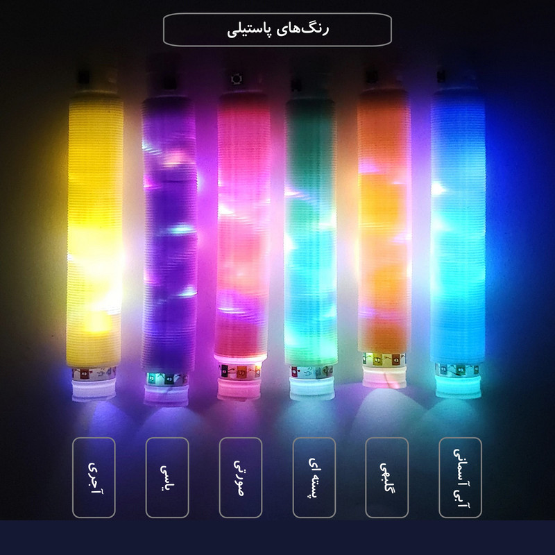 باتوم لایت مدل PSTL مجموعه 6 عددی