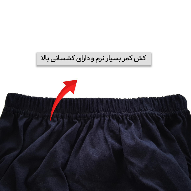 شورت مردانه ماییلدا مدل 4700-2  بسته دو عددی