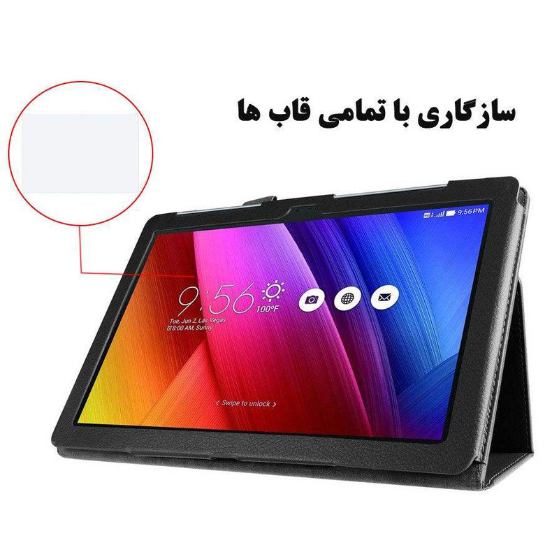 کیف کلاسوری مدل KG-T225+ مناسب برای تبلت سامسونگ Galaxy Tab A7 Lite  T225 به همراه محافظ صفحه نمایش