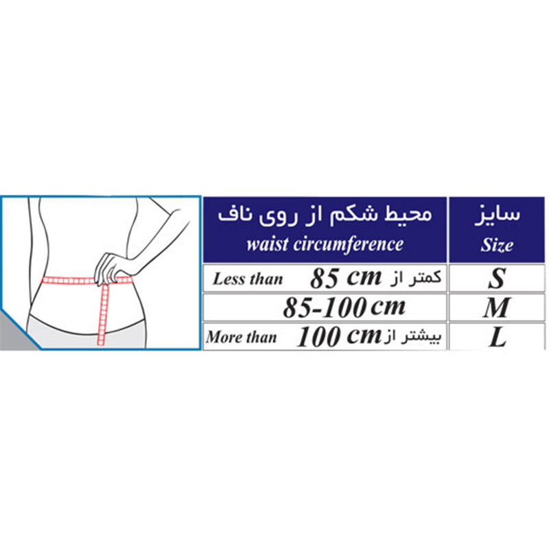 کمربند طب و صنعت مدل 53700