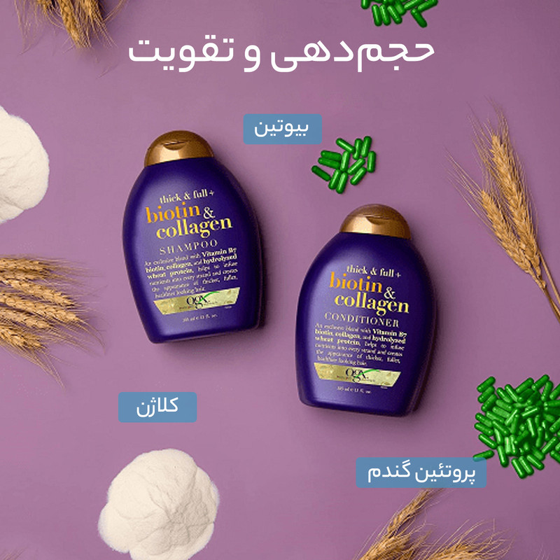 شامپو مو او جی ایکس مدل Biotin & Collagen حجم 385 میلی‌لیتر