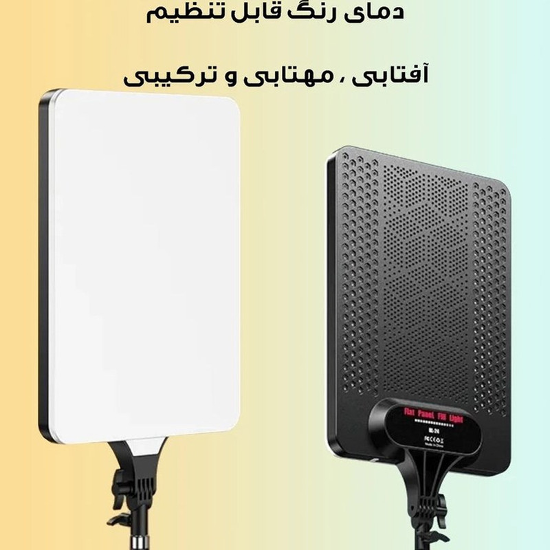 نور ثابت ال ای دی مدل RL-19