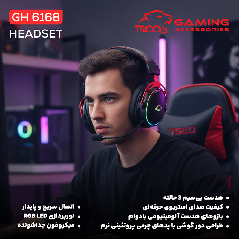 هدست گیمینگ بی سیم تسکو مدل GH 6168 Odinos به همراه دانگل