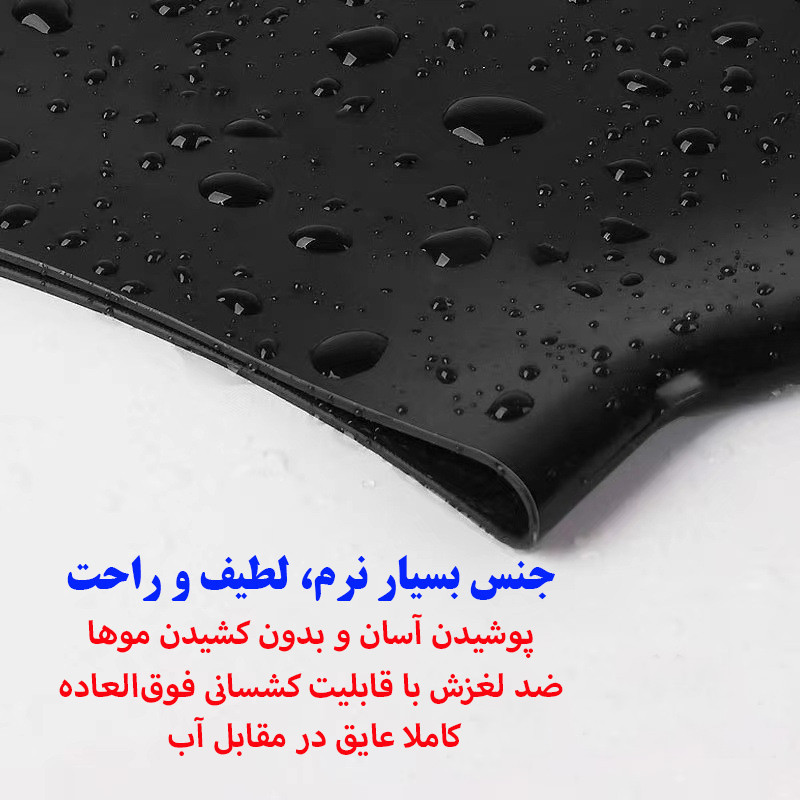 کلاه شنا هایزید مدل SY-201