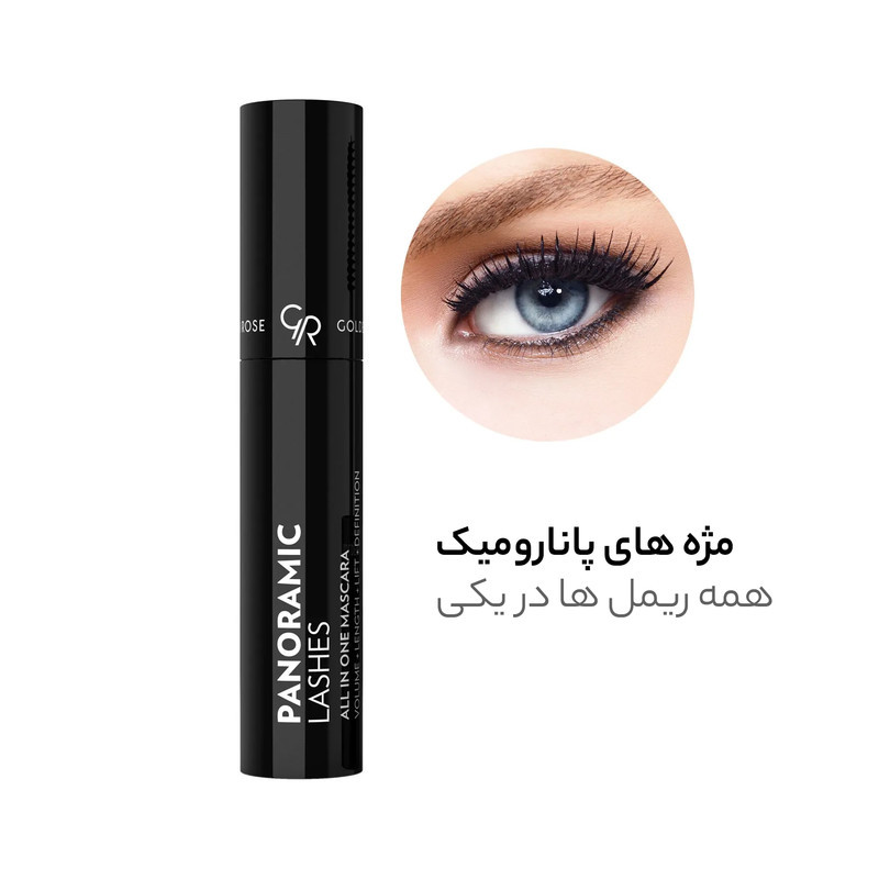 ریمل گلدن رز مدل Panaromic Lashes