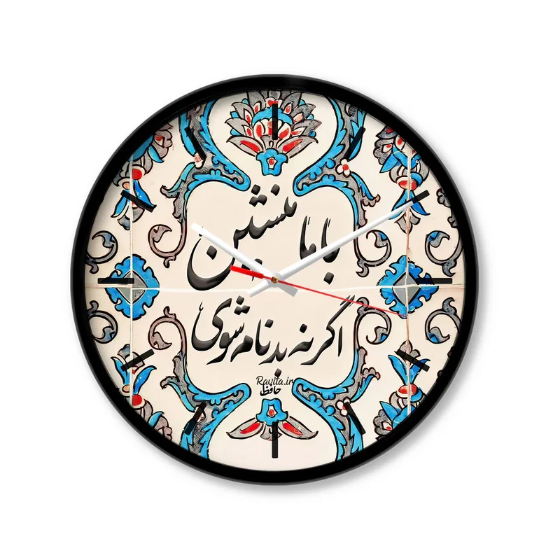ساعت رومیزیفغافبلدالدتبل