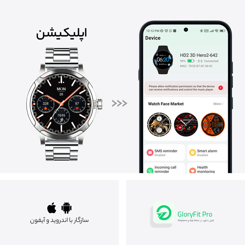 ساعت هوشمند تی سی اچ مدل TCH HD2 3D Hero2 دارای قابلیت های کنترل موسیقی (Music Player)، پشتیبانی از زبان فارسی در منو و سیستم‌عامل، قابلیت مکالمه از طریق بلوتوث بند فلز