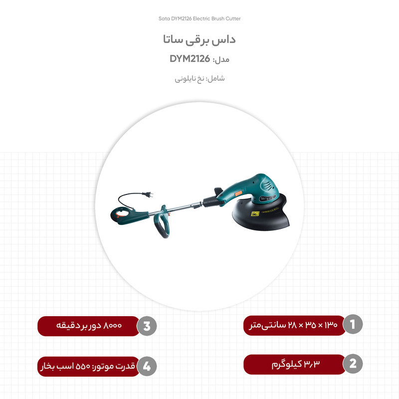 داس برقی ساتا مدل DYM2126