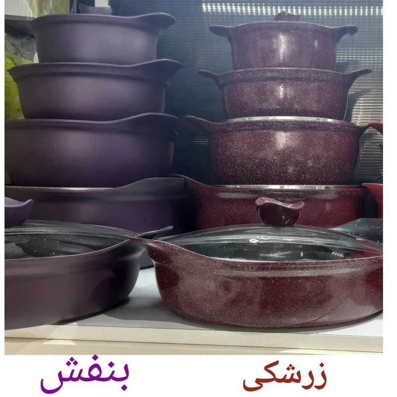 سرویس پخت و پز
 13 پارچه مدل Bt