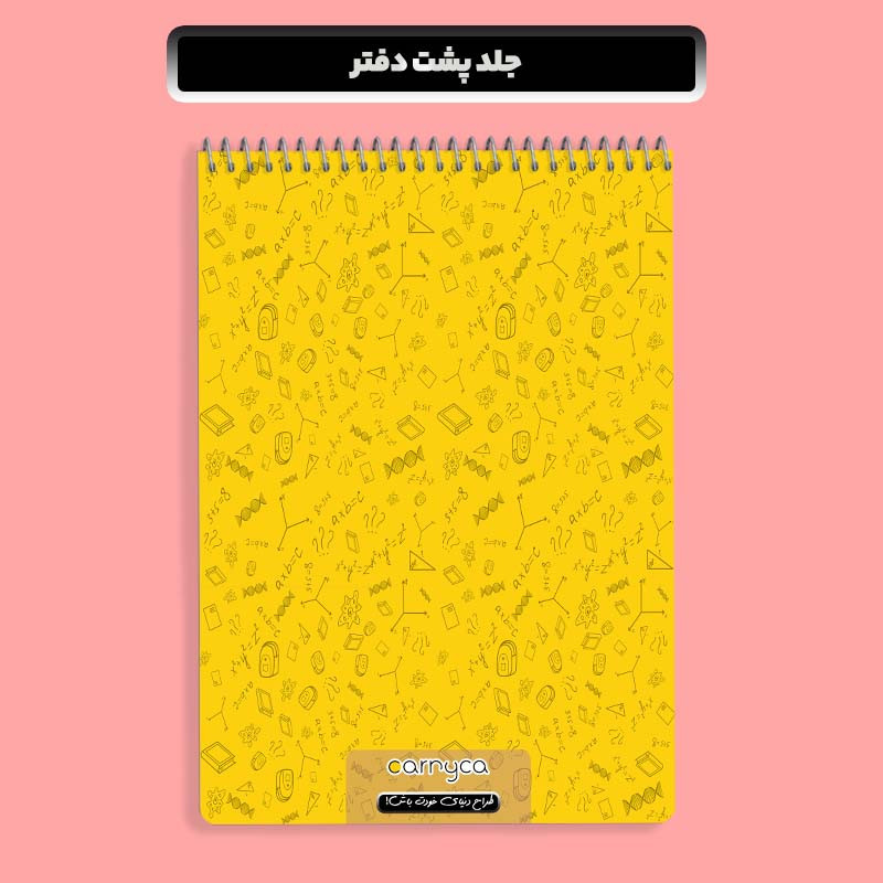 دفتر شطرنجی 100 برگ کارنیکا طرح وینتج اسکرپ بوک Vintage Scrapbook کد 60435