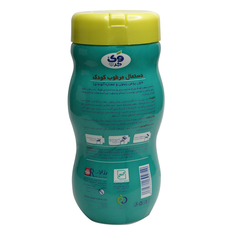 دستمال مرطوب کودک وی کر مدل عصاره آلوئه ورا و روغن زیتون سیلندری بسته 70 عددی