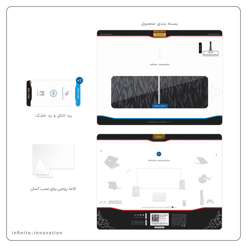 برچسب کنسول و دسته بازی PS5 Slim Digital Edition ماهوت مدل Black Swan
