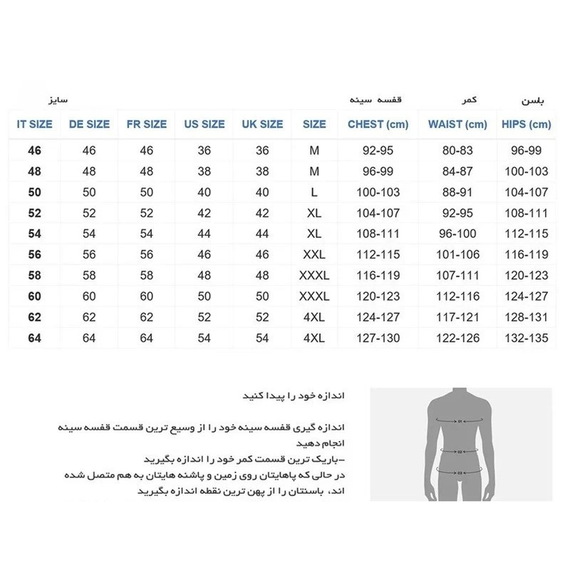 کاپشن مردانه مدل M3620E
