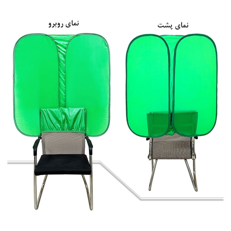 رفلکتور مدل Chromakey سایز 100x100 سانتی متر