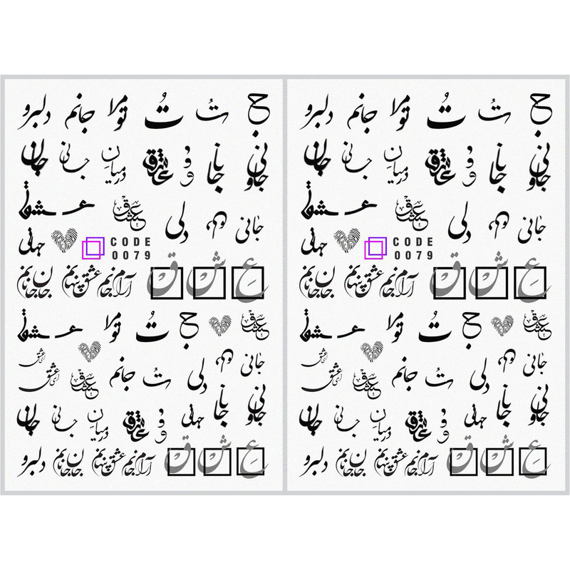 برچسب لنز ناخن مدل متن فارسی مجموعه 2 عددی