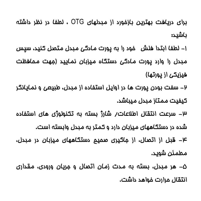 مبدل USB 3.0 به USB-C مدل OTG-AC304