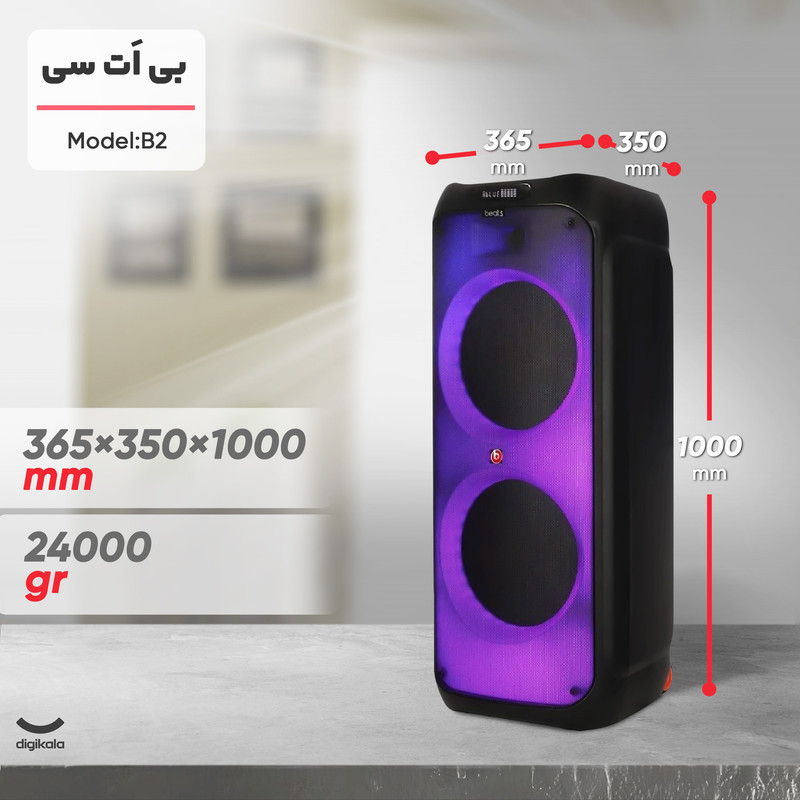 اسپیکر بلوتوثی قابل حمل بی اَت سی مدل B2