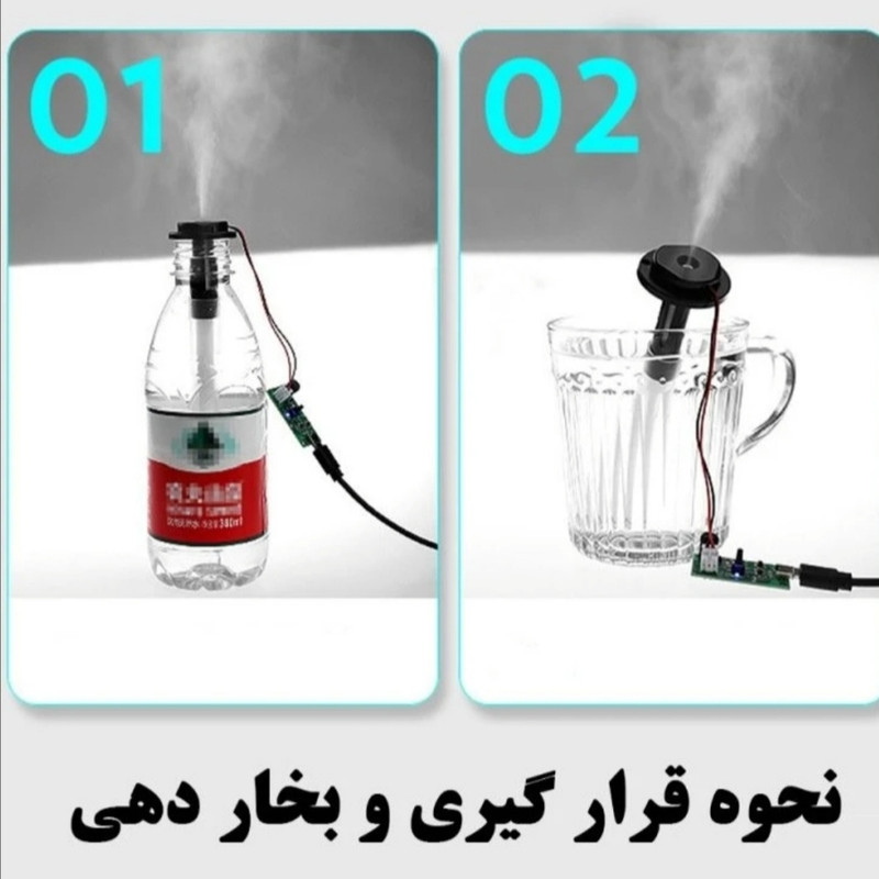 ماژول بخار سرد رطوبت ساز مدل Micro USB کد 5v