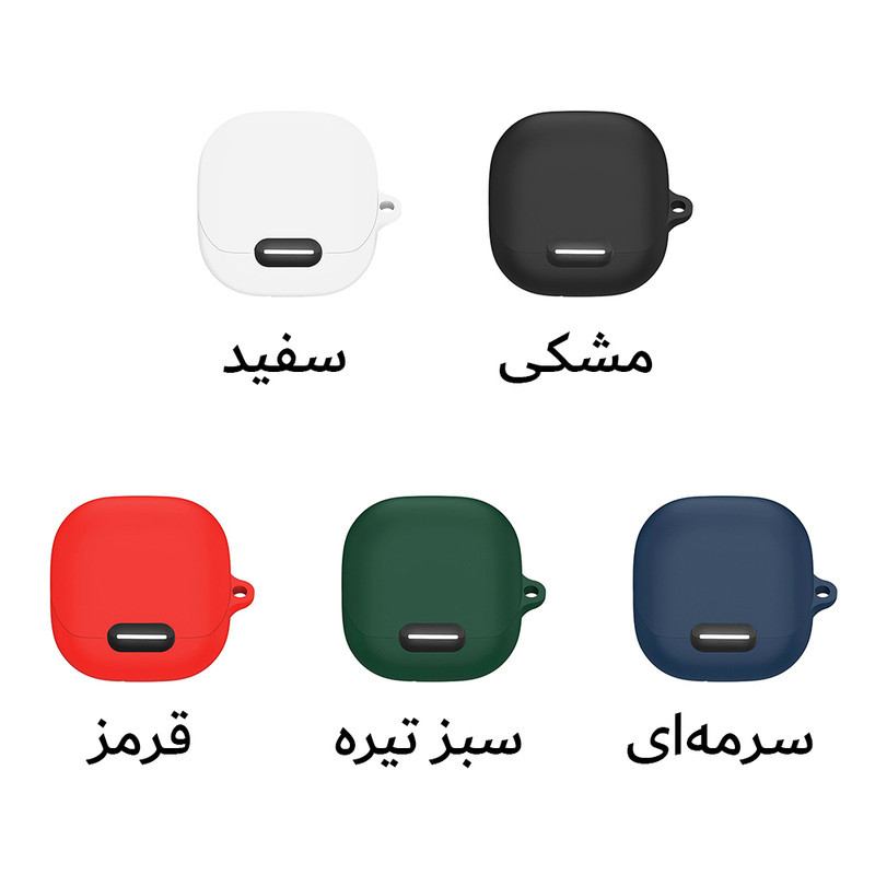 کاور آکوآرا مدل Silicone مناسب برای کیس هدفون بیسیم انکر Soundcore Liberty 4 NC