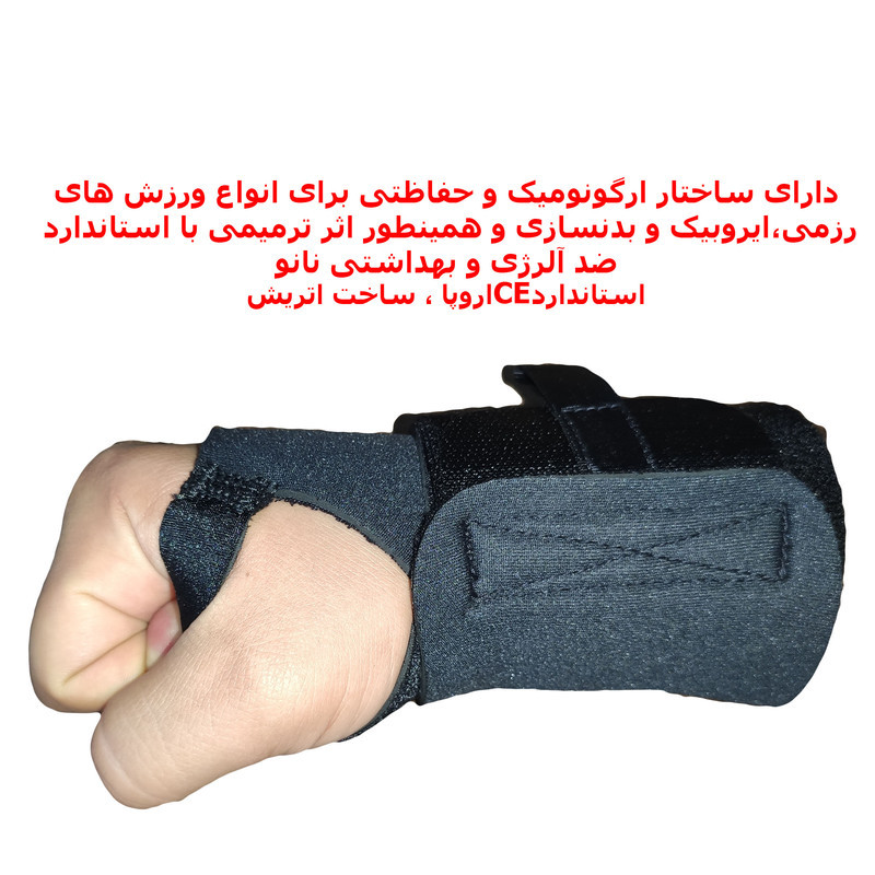 مچ شست بند کامارومد مدل vienna