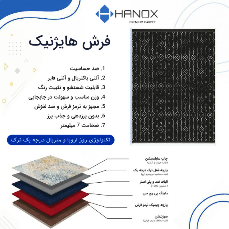فرش ماشینی 1000 شانه زمینه خاکستری حاشیه طوسی هانوکس مدل مراکشی کد MHX.006.2