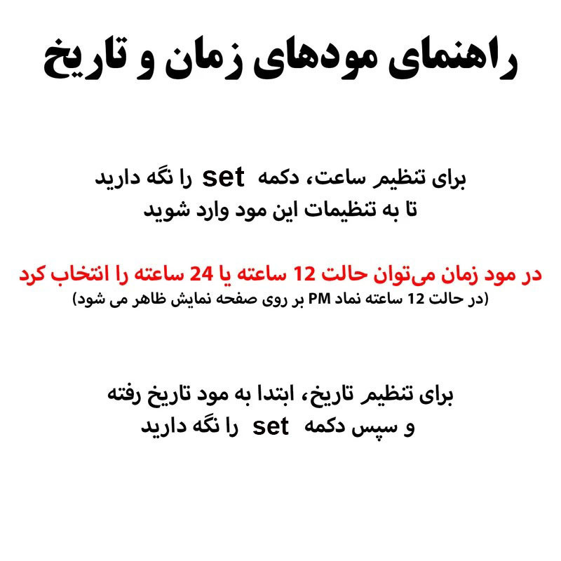 ساعت رومیزی دیجیتال مدل پروژکتوردار کد GH8013