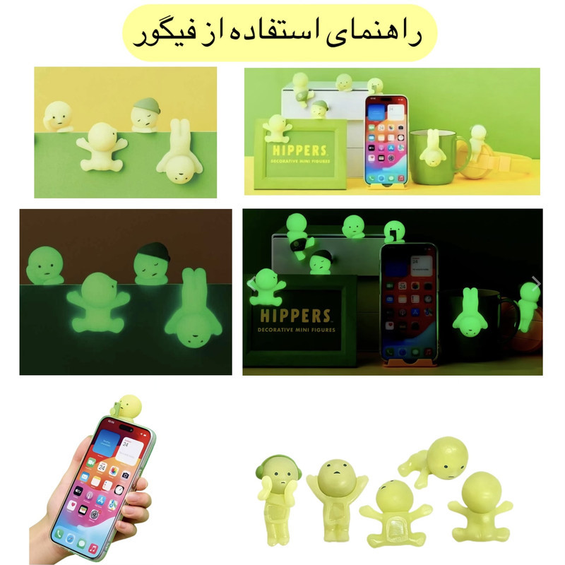 استیکر تزئینی موبایل و تبلت مدل هیپرز شبتاب کد 05
