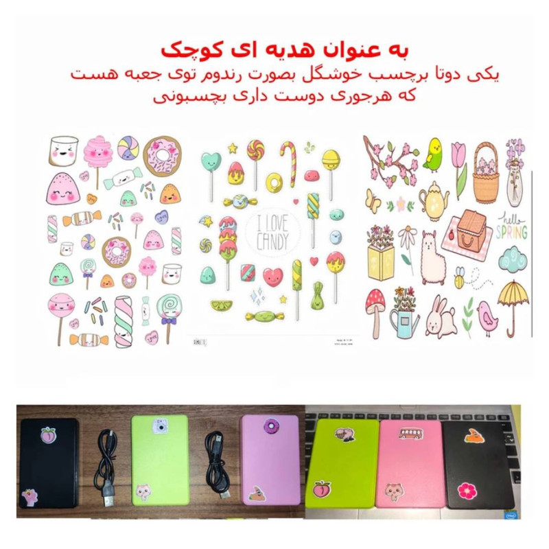 هارد دیسک اکسترنال اِل‌اُ مدل  happy galaxy colorful ظرفیت یک ترابایت