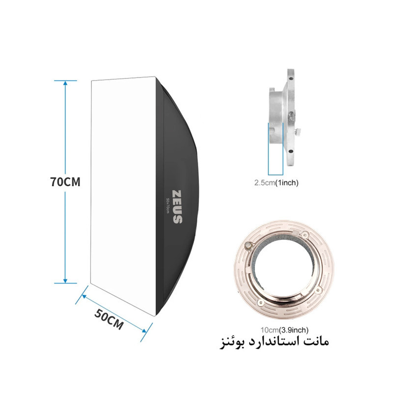 سافت باکس زیوس مدل Rectangle سایز 70x50 سانتی متر
