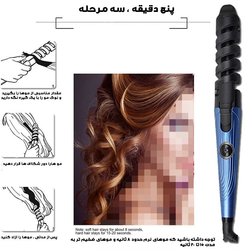 اتو و حالت‌دهنده‌ مو مدل 3in1 به همراه فر کننده مو و شانه مو