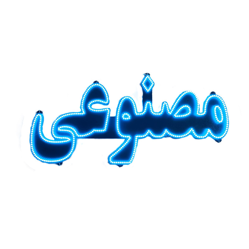 تابلو ال ای دی مدل هوش مصنوعی سایز 160*35 سانتی متر