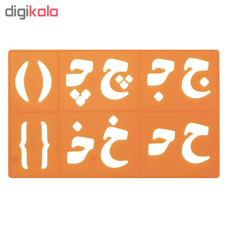شابلون طرح حروف و اعداد فارسی و انگلیسی کد 790 مجموعه 8 عددی