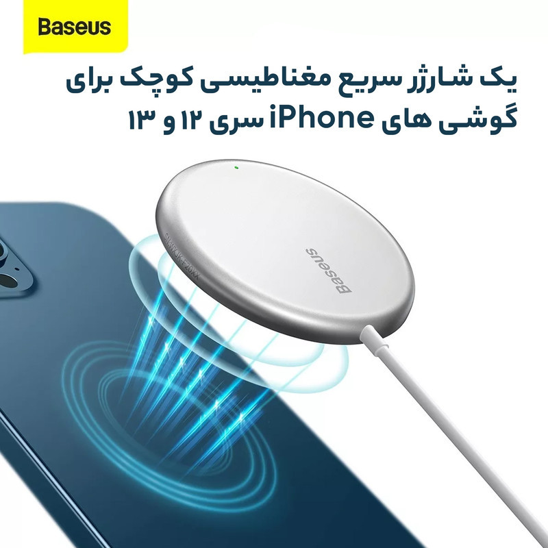 شارژر بی سیم باسئوس مدل Simple Mini Magnetic Wireless Charger WX01-JKF