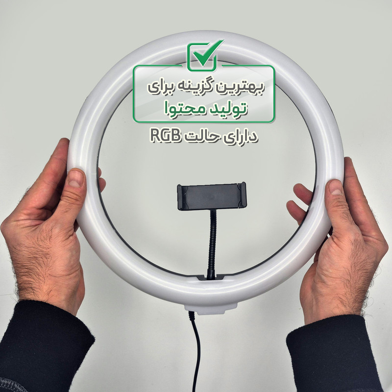 رینگ لایت مدل MJ30-RGB2 به همراه پایه