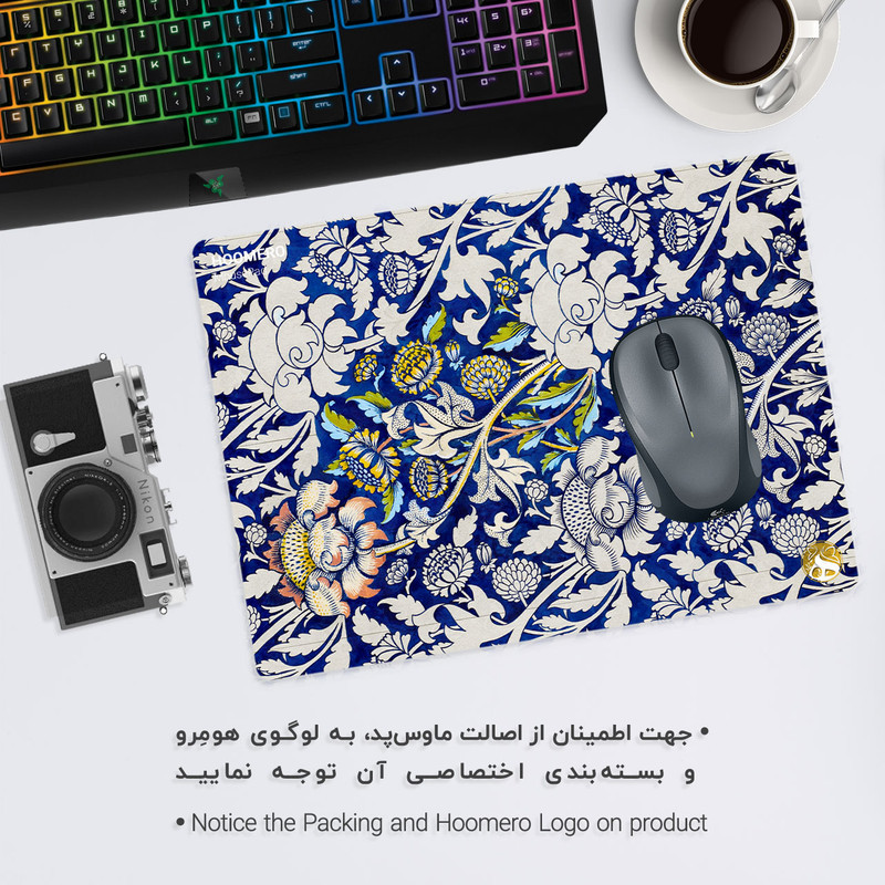 ماوس پد هومرو مدل A5200 طرح فرش سنتی ایرانی