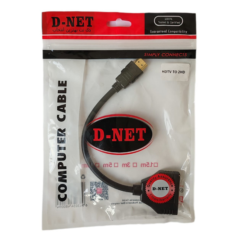 کابل تبدیل 1 به 2 HDMI دی-نت مدل HDTV TO 2HD