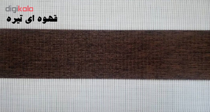 پرده زبرا زیو کد 93237 سایز 180 × 80 سانتی‌ متر